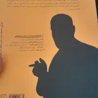 کتاب قطور و نو تحلیل خواب زیگموند فروید آف ۶۰٪