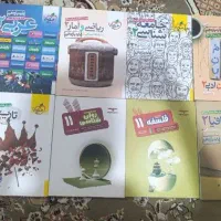 کتاب کنکور پایه یازدهم