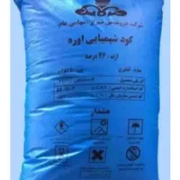 کود شیمیایی اوره