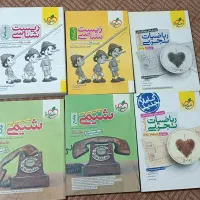 فروش کتاب تست