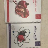 کتاب های کمک درسی ششم و هفتم