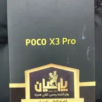 poco x3 pro|موبایل|بوشهر, |دیوار