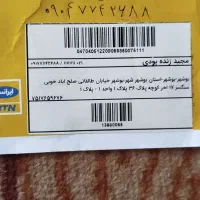 یک عدد سیم‌کارت ایرانسل دائمی