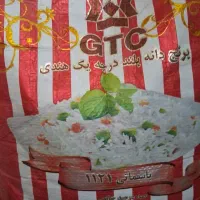 برنج هندی جی تی سی