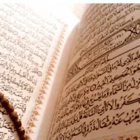ختم  قرآن برای اموات