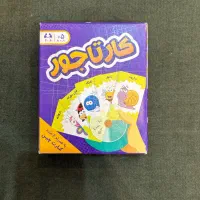 بازی کارتاجور