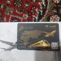 توجه  توجه.دعوت نامه به سراسر کشور