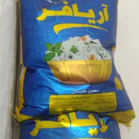 برنج اریافر وعبدالسلام