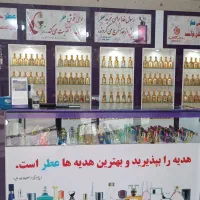 فروشگاه عطرادکلن