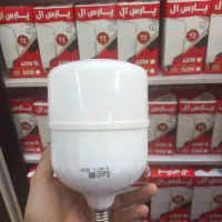 hobabi ledلامپ.