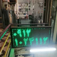 تابلو ال ای دی روان