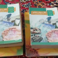 کتاب درسی یازدهم