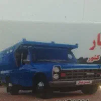 حمل بار