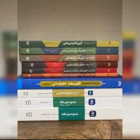 مجموعه حقوقی آزمون وکالت