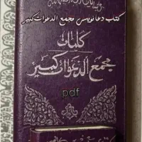 بازگشت عشق تون زیر ۳روز