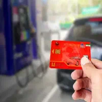 ثبتنام کارت سوخت فوری100%