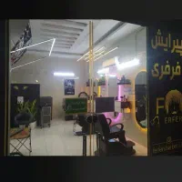 استخدام نیروی آرایشگر