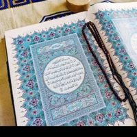 کتاب سرنوشت زندگی گذشته.