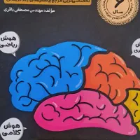 درخواست کتاب تست و کمک درسی پایه نهم