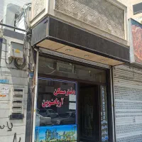 20-متر-مغازه-لهراسب