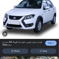 فروش کوییک جی ایکس مدل ۱۴۰۵