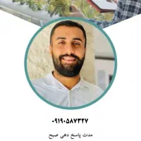 تغذیه تخصصی و اصولی پسته