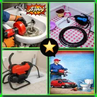 لوله بازکن فنر زنی کل تهران بمدت20دقیقه(۴۰٪تخفیف)