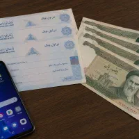 پول رایگان