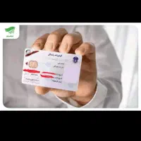 گواهینامه گم کردم