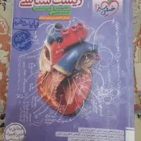 کتاب کمک درسی دهم