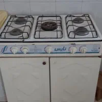گاز پنج شعله