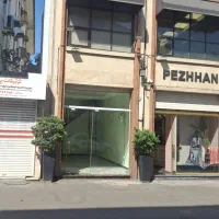 فروش-مغازه-شمسی-پور-بعثت