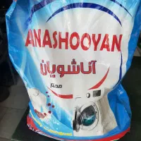 پودر لباسشویی