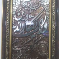 شیش کوپه کاه گندم گتوند دریچه ۱کانال اصلی کپه ۱۵۰۰