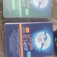 کتاب ET