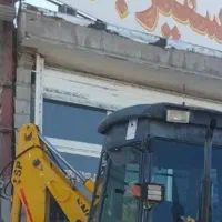 استخدام راننده بیل بکهو