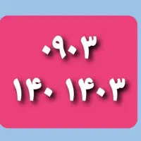 0903.140.140.3