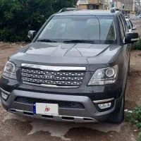 کیا، موهاوی