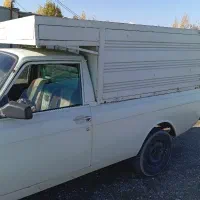 وانت تلفنی وانت بار