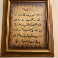 فروش تعدادی تابلو نقاشی