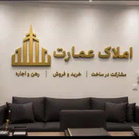 پاسداران-املاک-عمارت