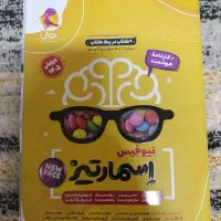 کتاب تیزهوشان
