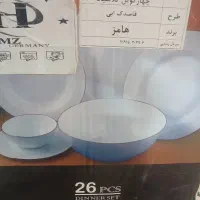 سرویس ارکوپال