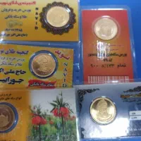 سکه تمام بانکی