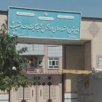 تدریس ریاضی
