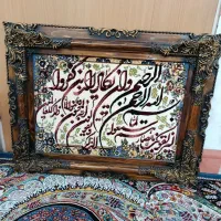تابلو فرش