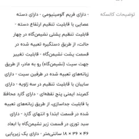 کالسکه اورفلو  everflo|کالسکه و لوازم جانبی|تهران, جنت‌آباد مرکزی|دیوار