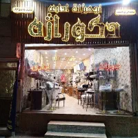 تجهیزات اداری دکوراژه ..