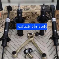 درب رادیاتور کمک فنر جلوبندی