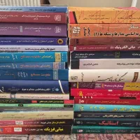 کتب دانشگاهی رشته ی مهندسی پزشکی و مهندسی برق